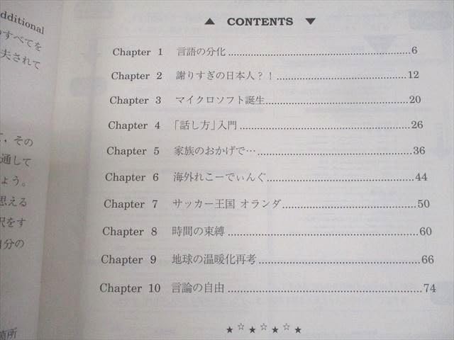 Amazon | WP11-081 駿台 新/高2スーパー英語 テキスト通年セット